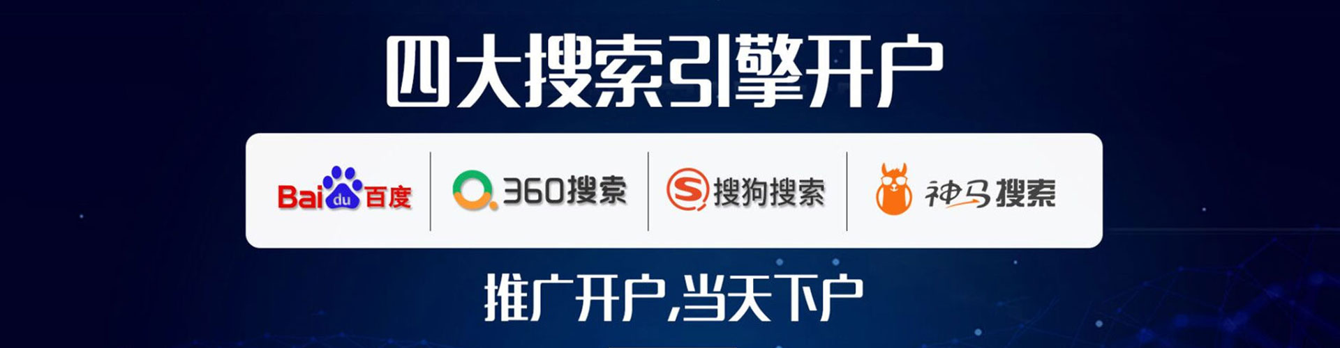 普定信息流怎么做