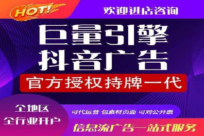案例解析：SEM竞价优化策略提升广告效果